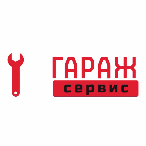 Autoservice „ГАРАЖ” logo
